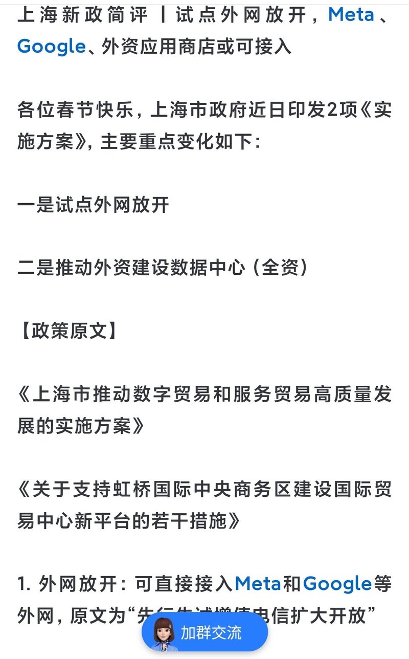 豆包