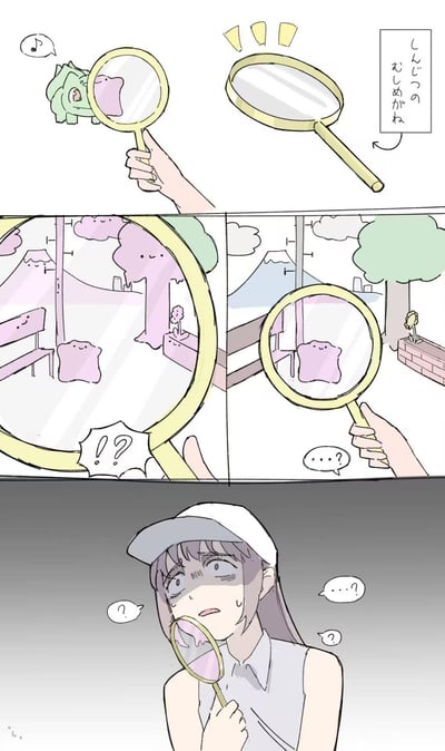 这是一组日式风格的连环漫画，通过三格画面讲述探索神秘粉色Blob的故事。第一格中，一只绿色Blob正透过放大镜窥视，旁边另一个放大镜散发着闪光效果，右上角配有疑似侦探题材的日文台词「しんじつはいつもひとつ」（真相永远只有一个）。第二格分为左右两部分，左侧透过放大镜看到公园长椅上坐着粉色Blob，画面旁有「!!?」的惊讶符号；右侧同样透过放大镜观察，粉色Blob出现在另一处场景，旁有「...」的疑惑符号。第三格中，戴白色帽子的女孩手持放大镜，额头冒汗，眼神困惑，周围环绕多个问号气泡，展现出对粉色Blob行踪的不解。整体风格轻松可爱，通过放大镜视角营造探索与神秘的趣味氛围。