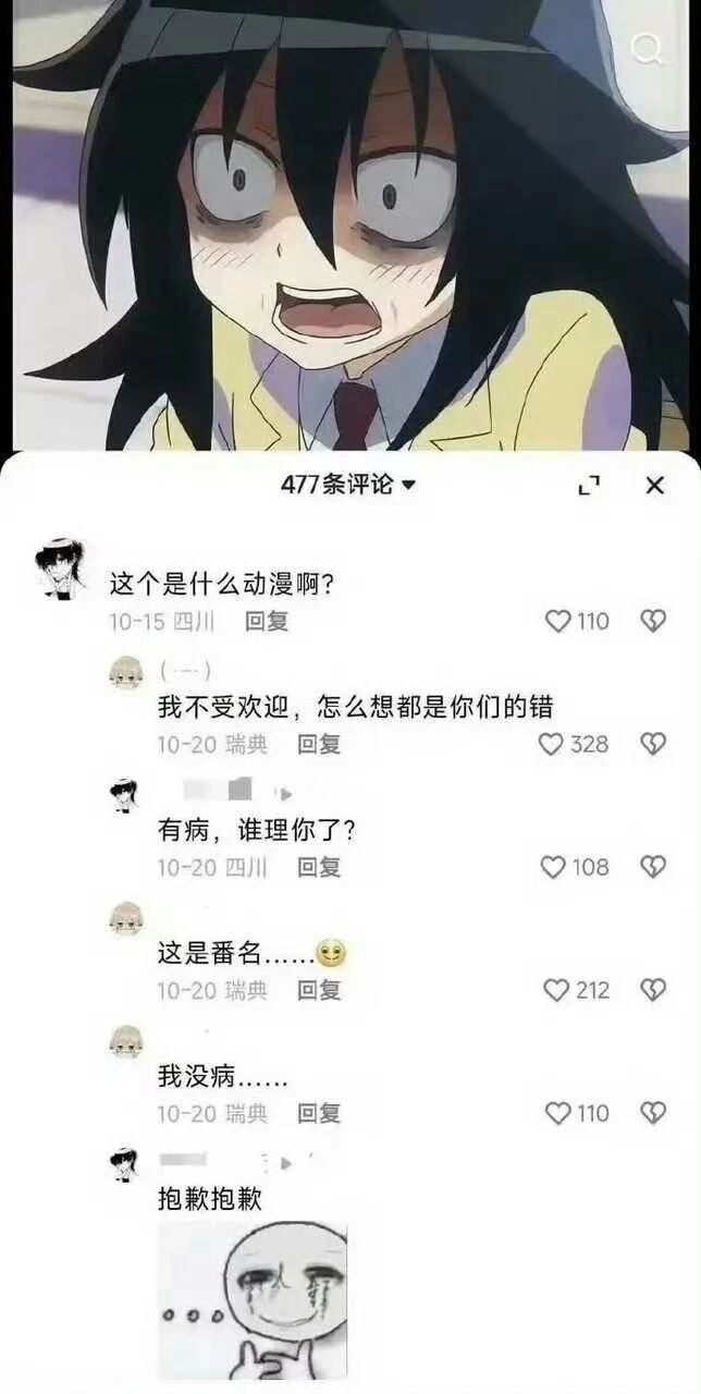 黑木智子