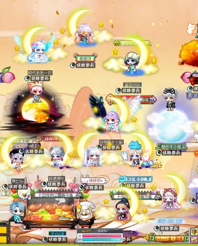 这是一张《冒险岛》(MapleStory)游戏截图，展示了Reboot服务器中众多玩家角色的集结场景。画面中有大量Q版可爱风格的角色，头顶分别显示角色名如“姐姐呀”“蛋挞YDS”“白袍玩水小偷”等，多数角色带有“伏時夢長”的公会标签。背景设计充满童话色彩，有黄色月牙、星星、云朵等装饰元素，底部还可见烤架上的食物和角色状态面板（显示角色“綠綠安m”等级277，HP 32084/32084），整体氛围热闹欢快。