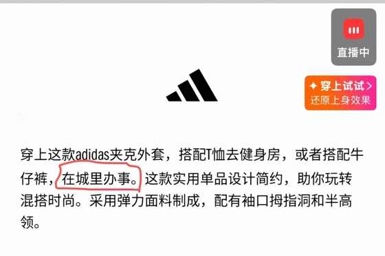 在城里办事