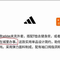 在城里办事缩略图