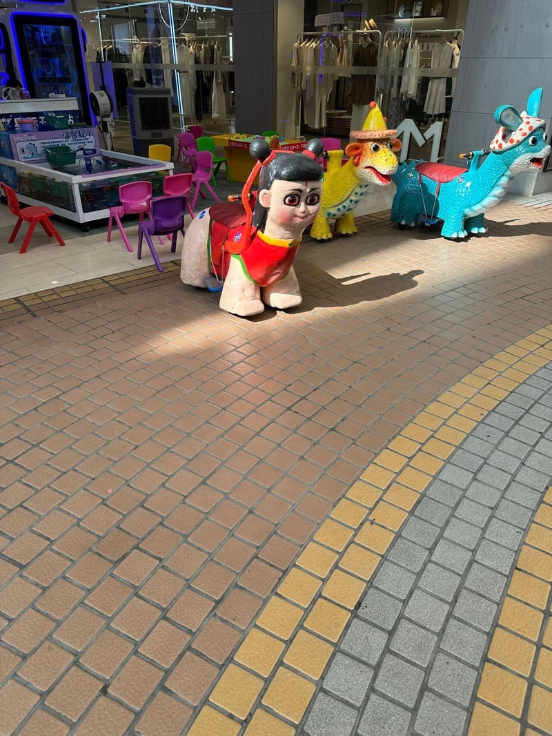 哪吒