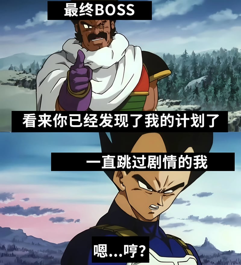 龙珠系列
