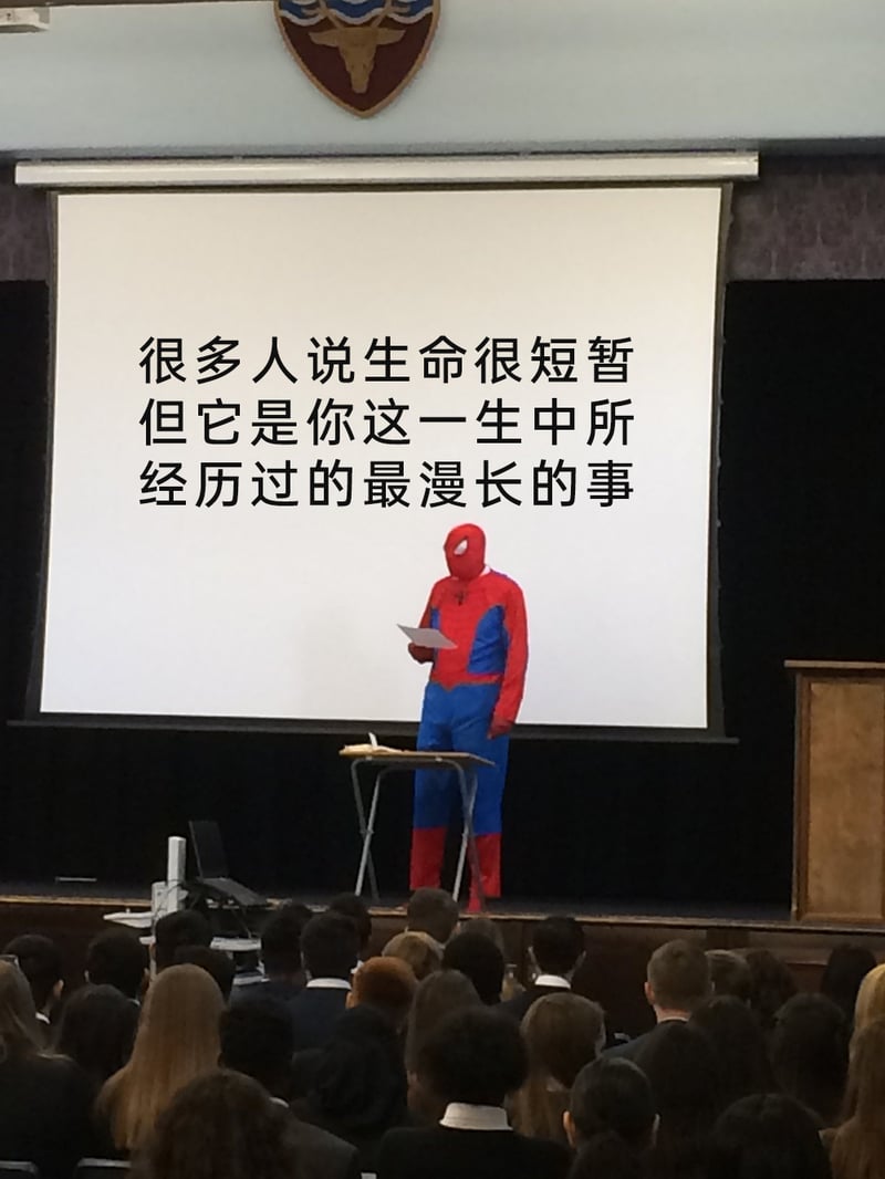 蜘蛛侠