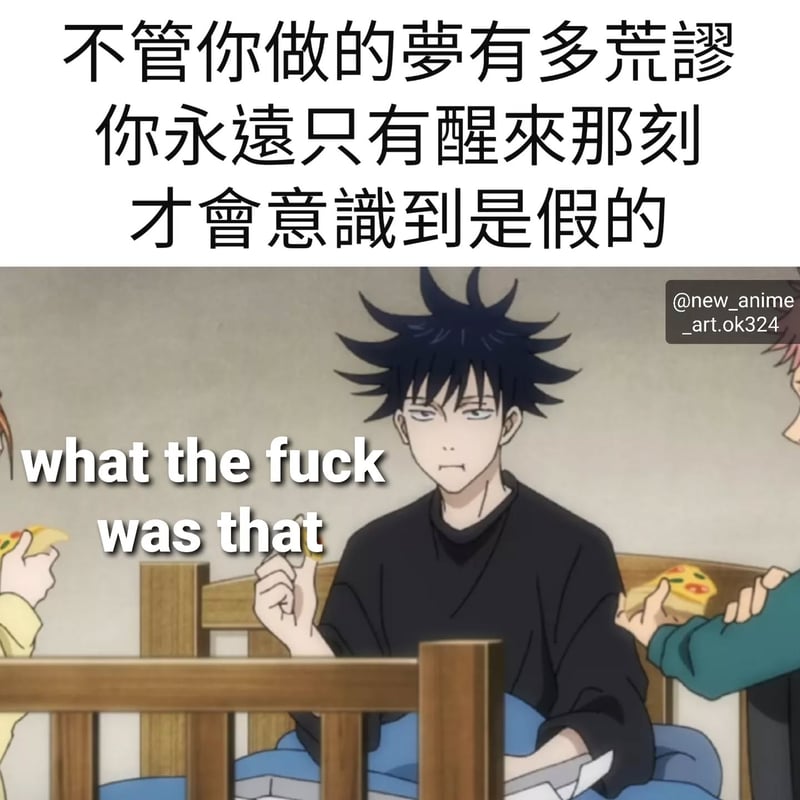 Jujutsu Kaisen