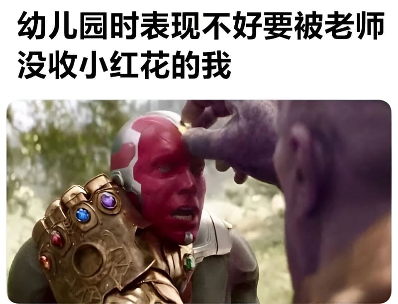 复仇者联盟