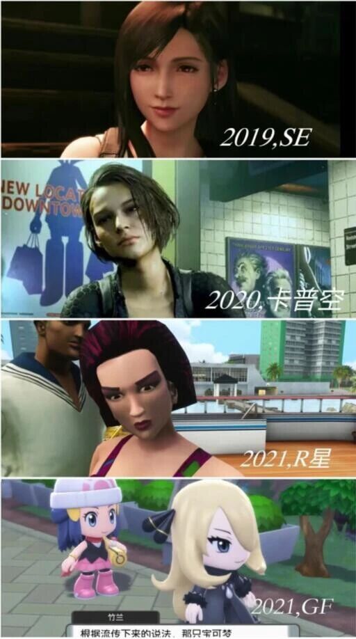 《GTA：三部曲 最终版》