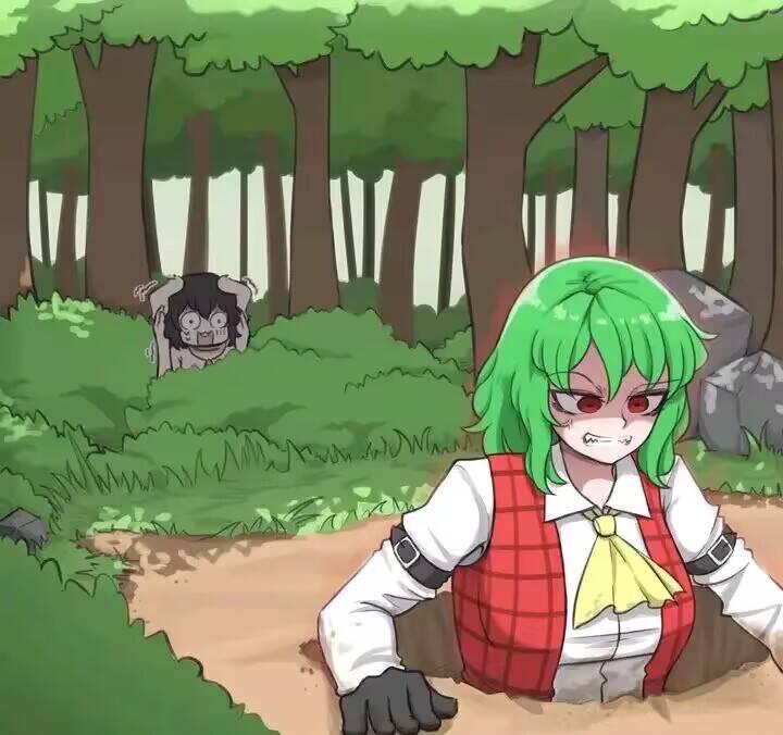 风见幽香