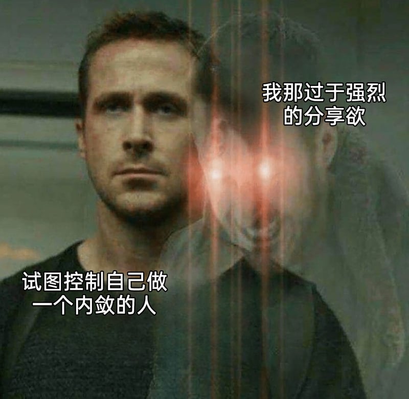 瑞恩·高斯林