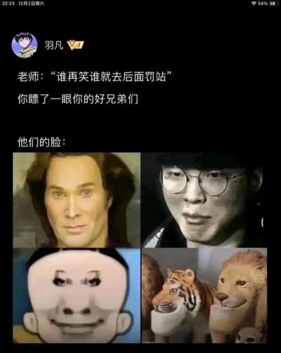 这是一张以校园课堂为场景的搞笑梗图，呈现为社交媒体截图的形式。上方文字模拟课堂情境：老师警告学生“谁再笑谁就去后面罚站”，随后描述“你瞟了一眼你的好兄弟们”，下方搭配了四张夸张的憋笑表情包，分别是面部扭曲憋笑的外国男性、努力克制笑意的戴眼镜男子、卡通化的怪异憋笑人脸、老虎与狮子拼接的憋笑动物形象。这些表情包精准还原了在老师的警告下，想笑又不敢笑的学生们的窘迫又滑稽的状态，用夸张的视觉素材放大了这种憋笑的情绪，十分贴合学生时代在课堂上的有趣经历，充满搞笑氛围。