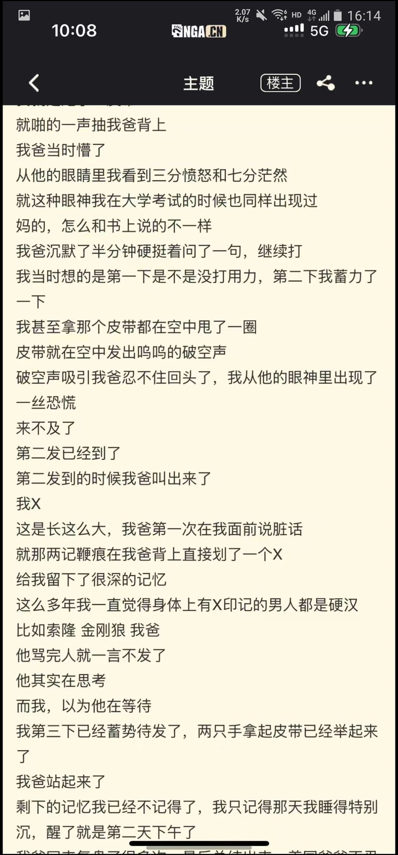 罗罗诺亚·索隆