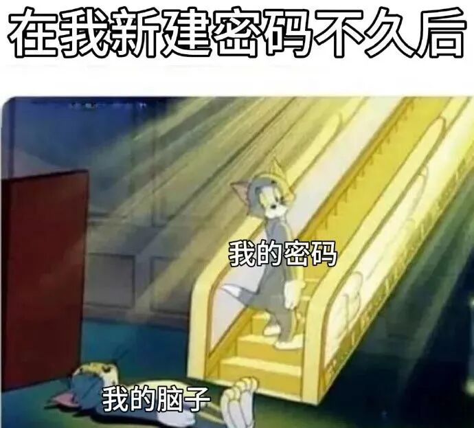 杰瑞