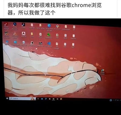 图片上方文字描述：'我妈妈每次都很难找到谷歌chrome浏览器，所以我做了这个'。下方是电脑桌面截图，桌面背景为红色，布满多个应用图标（如Adobe系列、Figma、Steam等），右下角有一个异常巨大的谷歌Chrome浏览器图标，明显经过放大处理，使其在众多图标中极为醒目，方便妈妈快速找到。整个场景展现了为解决家人使用难题而进行的实用小改造，充满生活气息和温馨感。