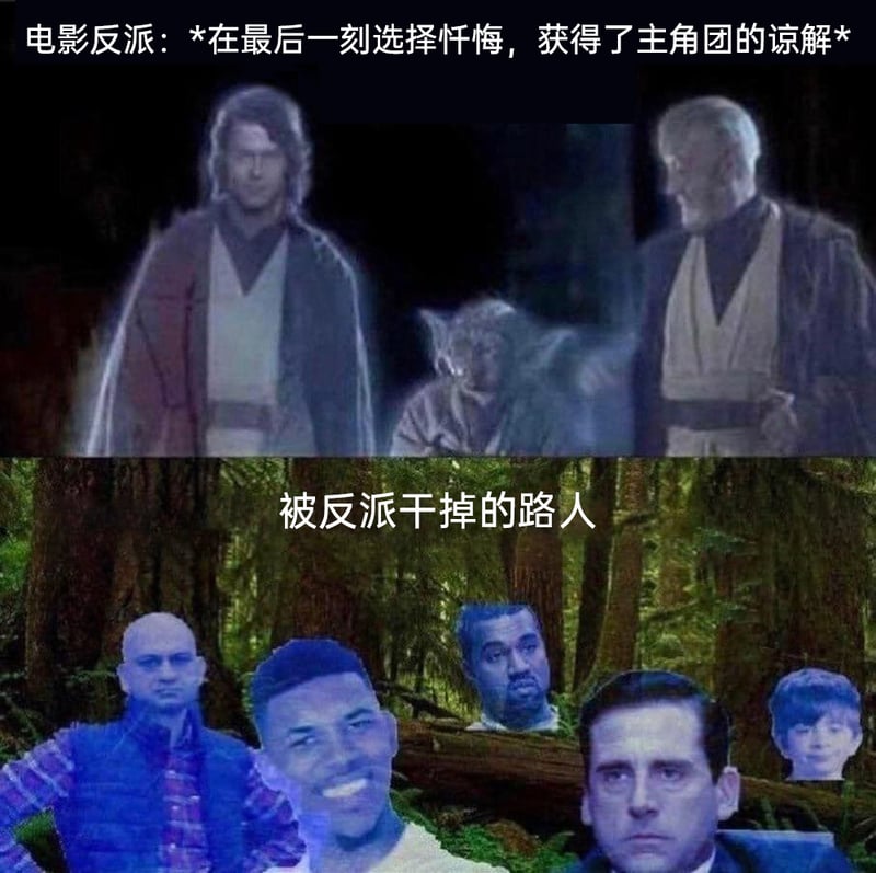 尤达大师