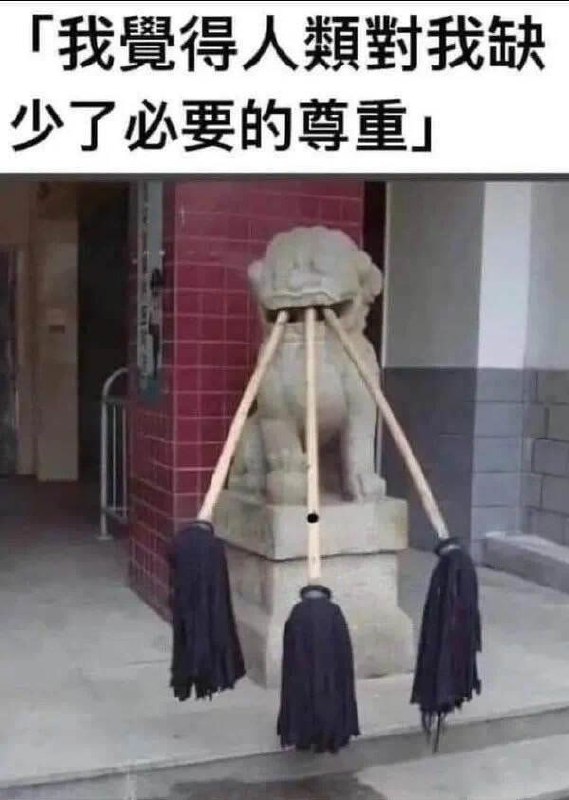 现实雕塑