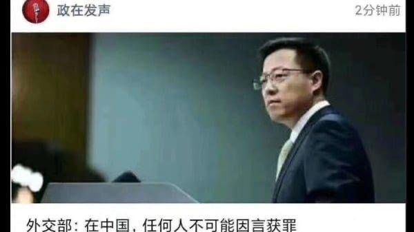 赵立坚