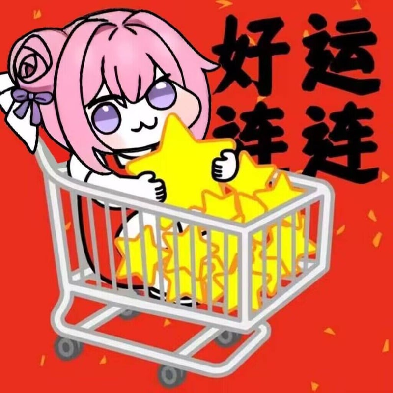 Doro好运连连表情包