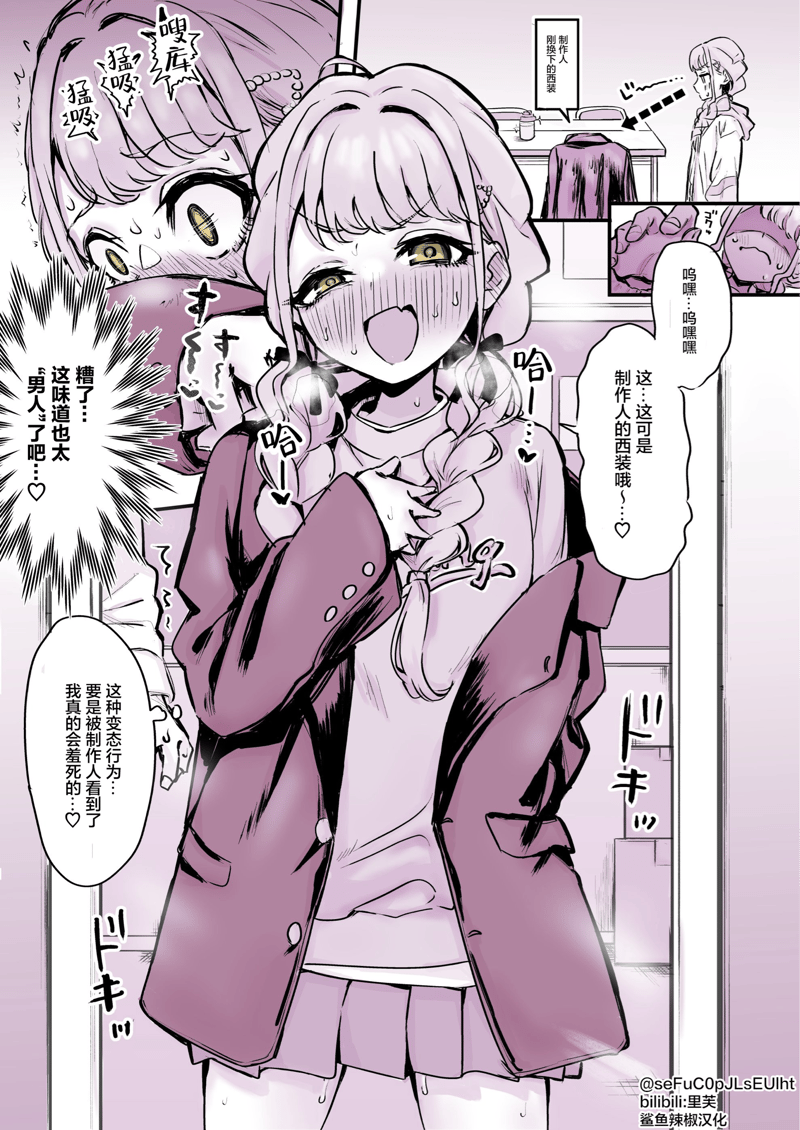 月冈恋钟