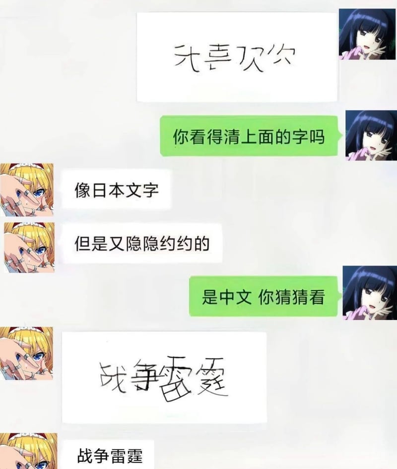 《黄昏少女×失忆》