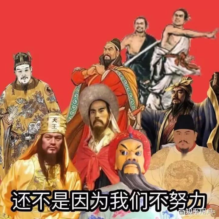 洪秀全