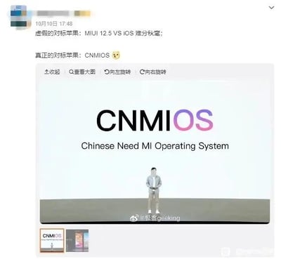 这是一张微博平台的社交媒体截图，发布者于10月10日17:48发布内容，先提及“虚假的对标苹果：MIUI 12.5 VS iOS 难分秋毫”，随后表示“真正的对标苹果：CNMIOS”并附上一张恶搞图。恶搞图模仿苹果发布会的舞台场景，上方是醒目的“CNMIOS”标题，下方标注英文全称“Chinese Need MI Operating System”，图中有一位面部模糊的人物站立在舞台上。其中“CNM”是谐音脏话的缩写，属于玩谐音梗的恶搞内容，用来调侃MIUI系统，通过模仿iOS的命名方式，用带有戏谑意味的表达来吐槽MIUI，是数码圈网友针对系统对比创作的趣味内容。