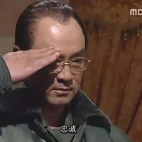 卢泰愚