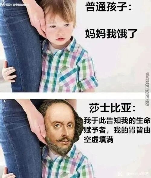 威廉·莎士比亚