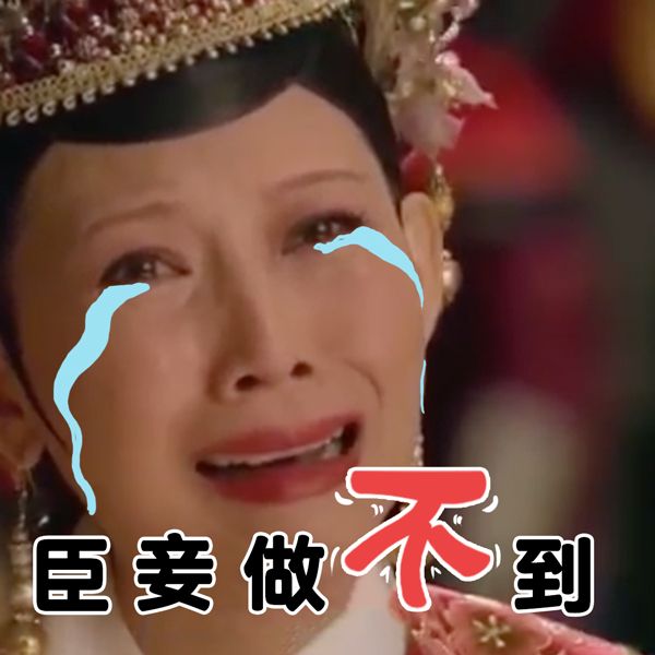 甄嬛传