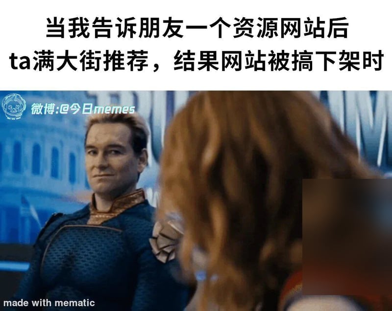 祖国人