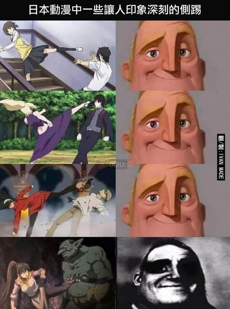 冬马和纱