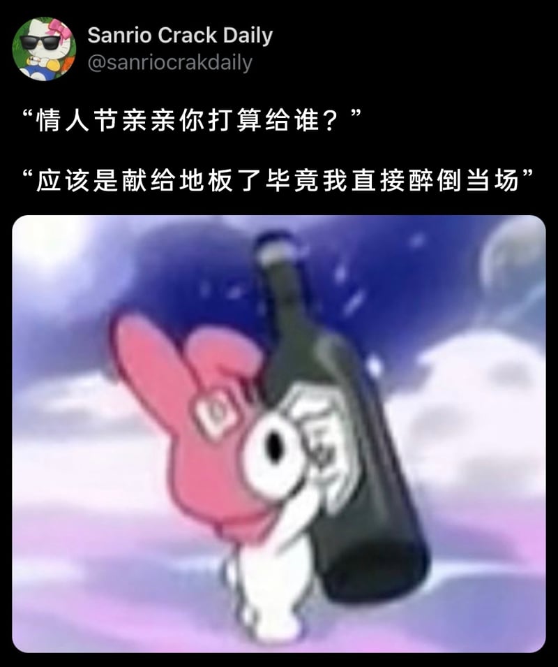 三丽鸥系列卡通及动画
