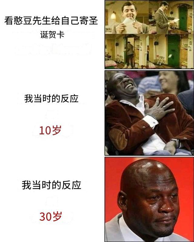 迈克尔·乔丹