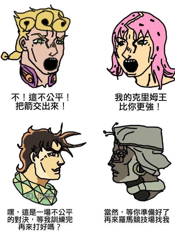 杰洛·齐贝林
