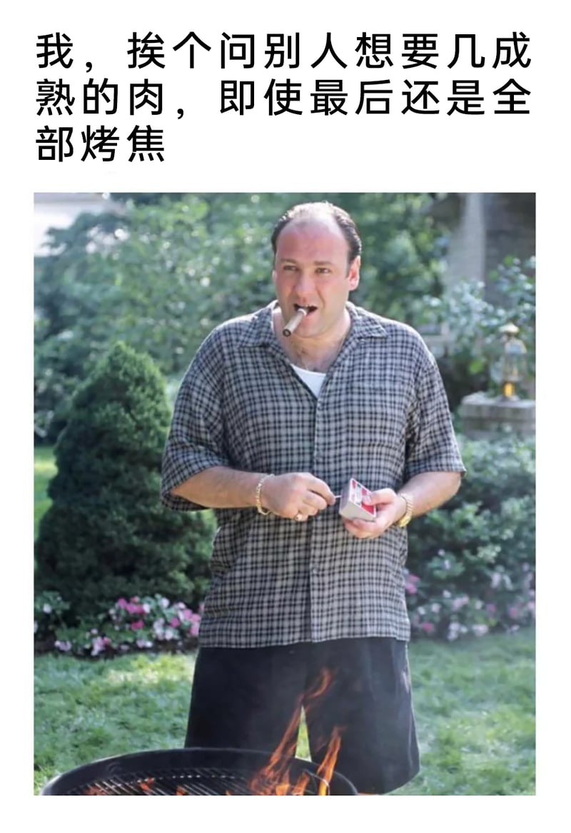 黑道家族