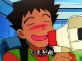 图中展示了卡通角色小刚，其面部带有甜蜜的表情，显得十分可爱。画面中配有文字'小刚好甜'，直接点明了角色的情绪状态，整体给人一种温馨愉悦的感觉。