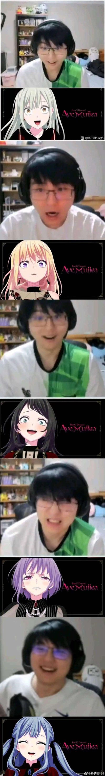 这是一组由B站UP主瓶子君152的直播截图和《BanG Dream! Ave Mujica》动画角色截图上下拼接而成的趣味梗图，共五组对比。每一组中UP主的表情都和下方动画角色的表情高度契合，从开心大笑、惊讶到兴奋激动，形成了有趣的联动，展现出UP主对这些角色的反应与角色情绪的完美对应，充满ACG玩梗的趣味。