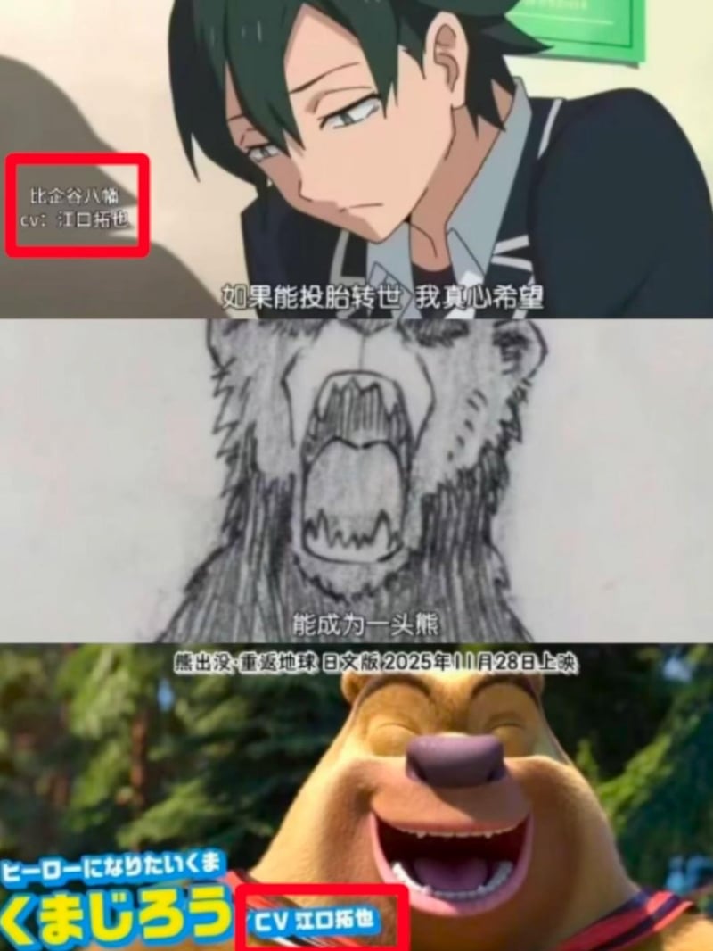 比企谷八幡