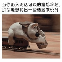 《超级无敌掌门狗》