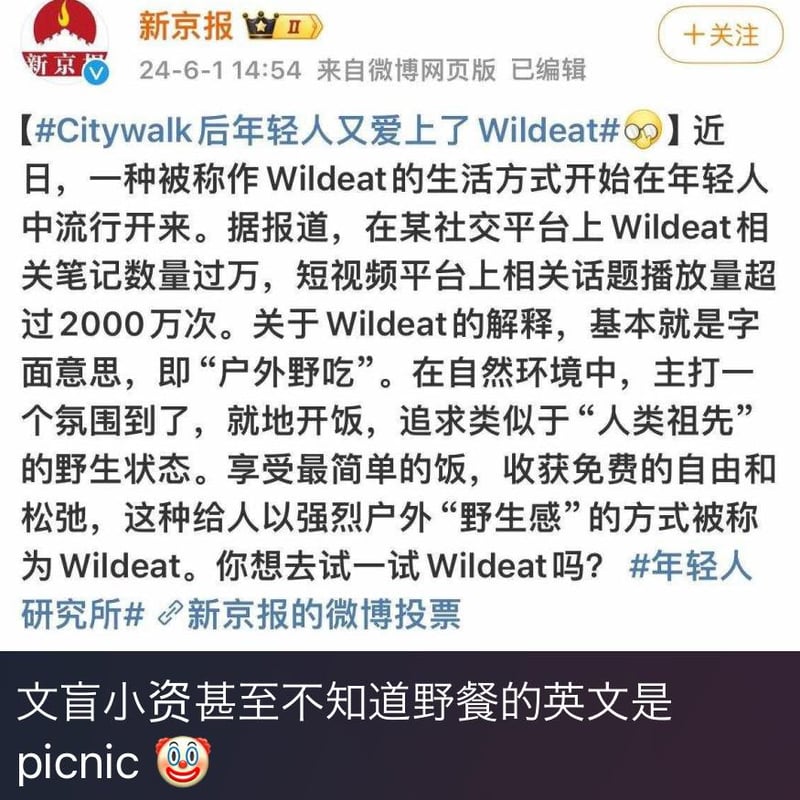 小丑表情包