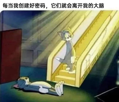 这是一张基于经典动画《猫和老鼠》创作的搞笑梗图，画面中原本的汤姆猫被拆分成两个形象：一个站在向上运行的自动扶梯上，代表刚设置完成的密码，正“离开大脑”；另一个仰面躺在扶梯下方的地面上，代表忘记密码的自己，呈现出无力、无奈的状态。图片顶部配有文字“每当我创建好密码，它们就会离开我的大脑”，用拟人化且夸张的方式，精准调侃了人们日常生活中刚设置完密码就立刻遗忘的普遍健忘经历，生动戳中了很多人的日常痛点，引发共鸣。