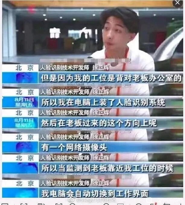 人脸识别技术开发者