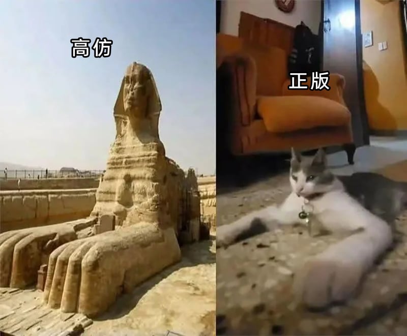 埃及吉萨古迹群