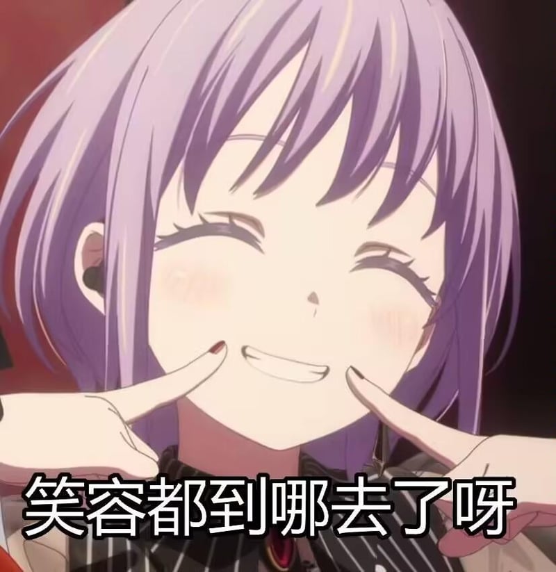 丰川祥子