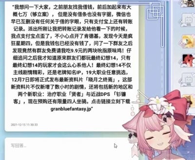 暂无描述