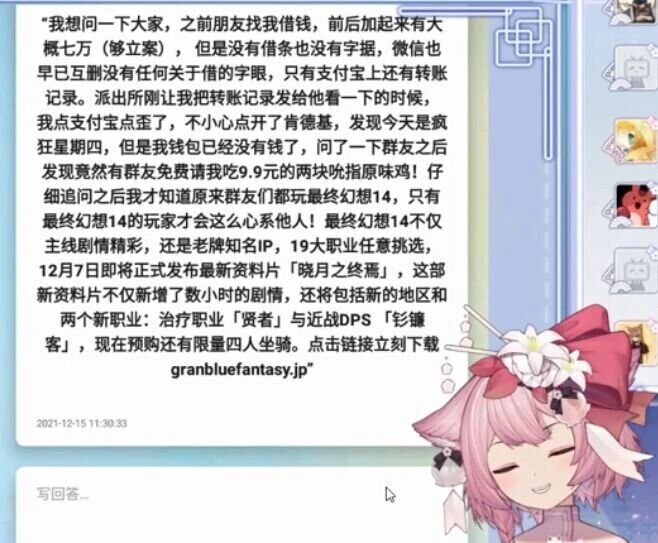 碧蓝幻想