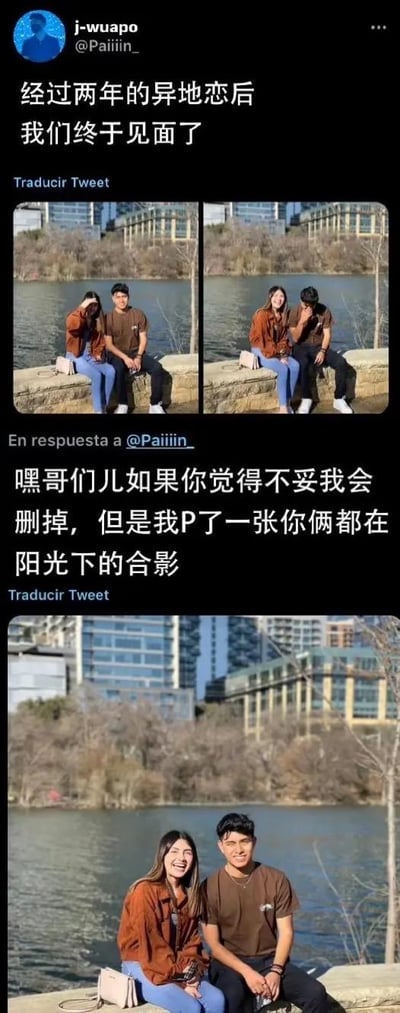 这是一组来自推特的社交互动截图内容：用户@Paiiiin_（j-wuapo）分享了自己与女友结束两年异地恋后的见面合影，不过两张实拍照片都有小遗憾——要么女生处于阳光下、男生在阴影里，要么男生在阳光下、女生在阴影里，无法实现两人同时在阳光下同框。随后有热心网友回复该博主，表示如果对方觉得不妥可以删掉自己的内容，并附上了一张用修图软件合成的照片，照片里两人都坐在河边石台上，同时沐浴在阳光下，笑容灿烂，完美弥补了原照片的光影遗憾，整个互动充满暖心的氛围感。