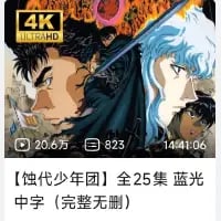 格斯