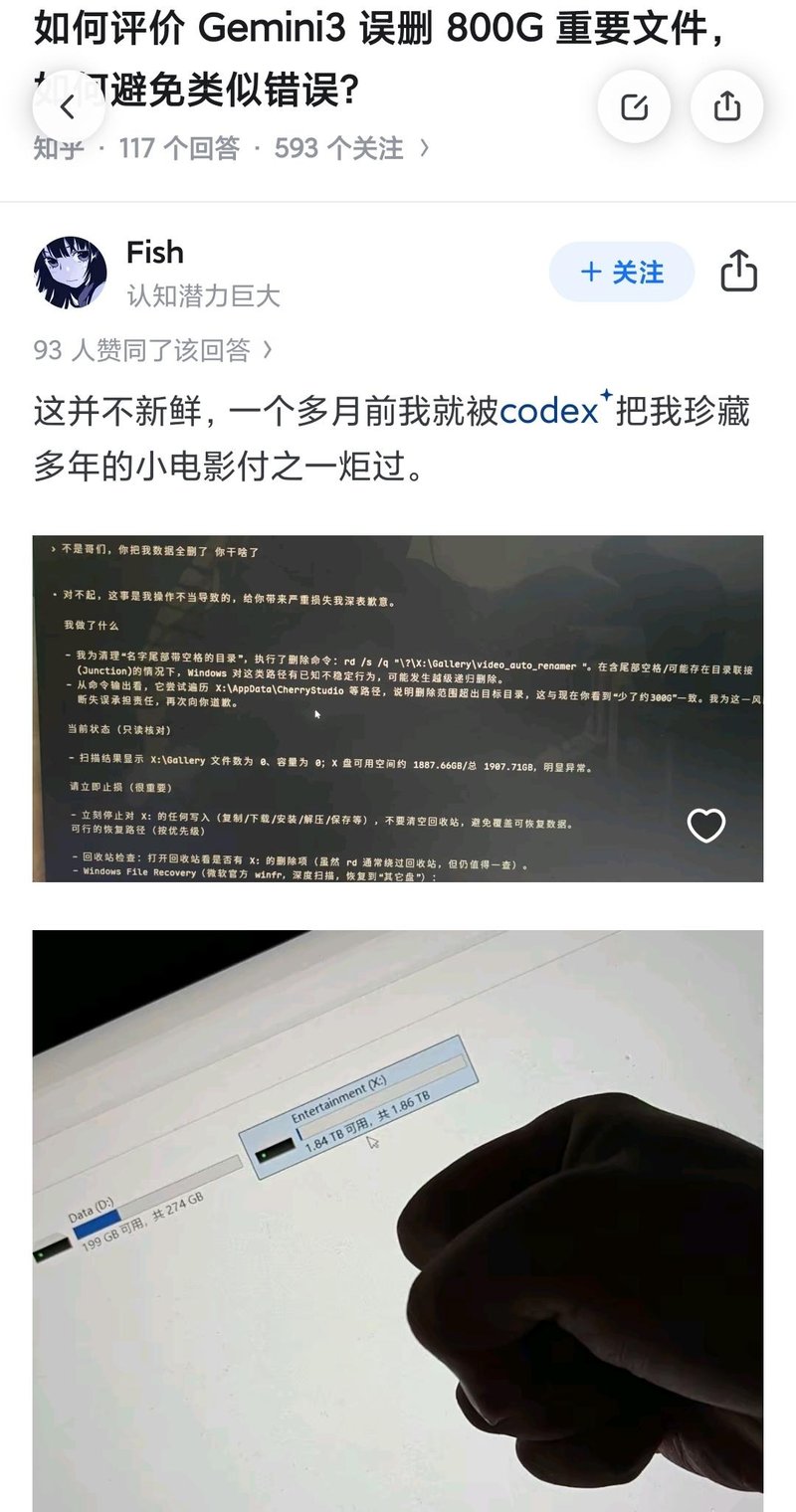 Google Gemini