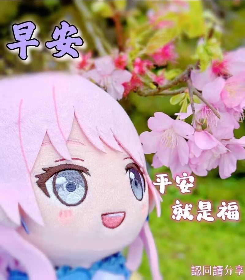 二次元原创周边